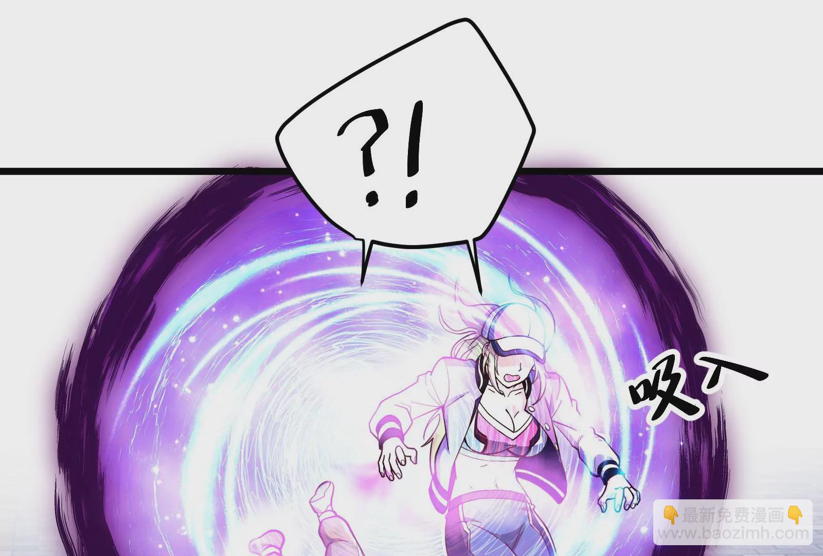 古神遊戲 - 第56話 建成！屬於自己的團隊(2/3) - 1